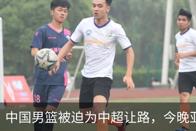中国男篮被迫为中超让路，今晚亚运会半决赛死磕日本，CCTV5+直播