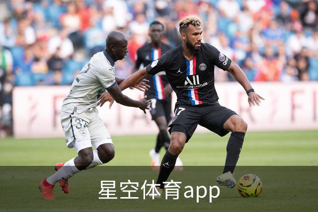 星空体育app